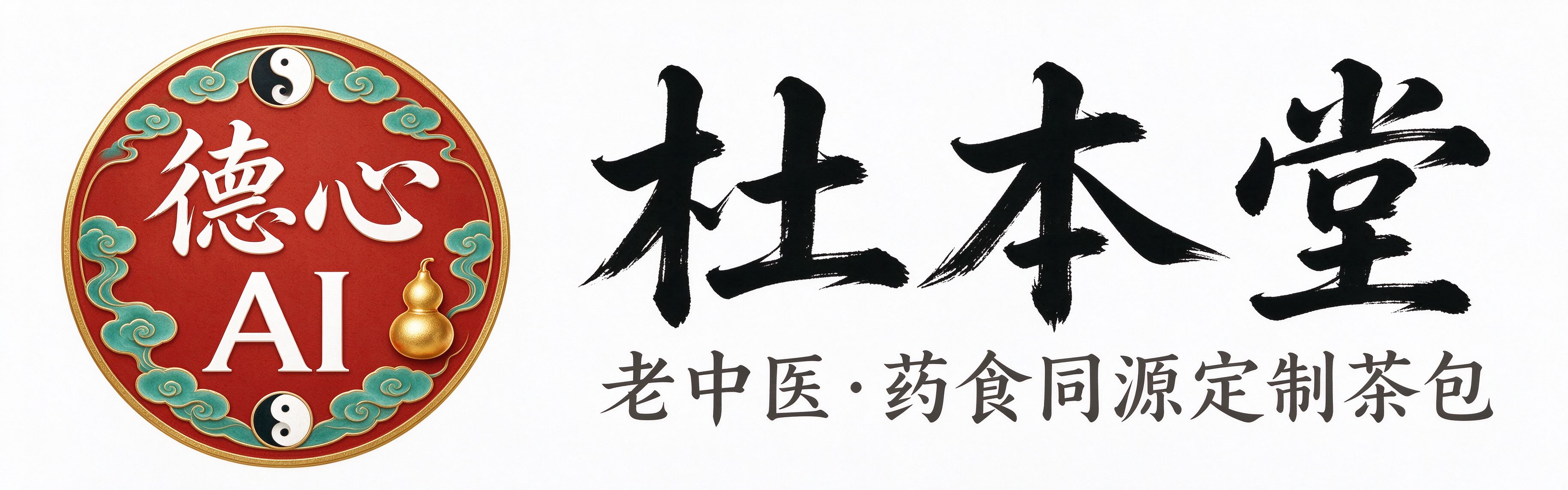 杜本堂